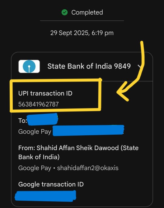 UPI Info